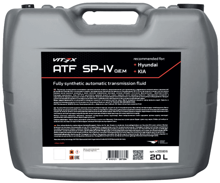 Масло Vitex ATF SP-IV O.E.M for Hyundai/KIA, 20л, шт
