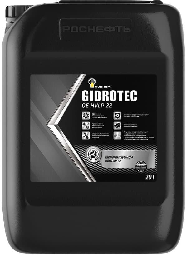РОСНЕФТЬ Gidrotec OE HVLP 22 (РНПК)  гидравлическое масло минер.  кан.20 л
