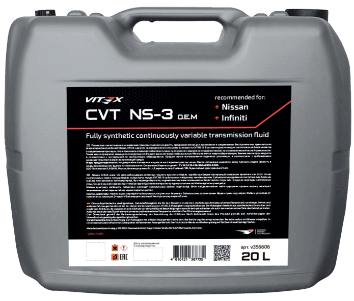 Масло Vitex CVT NS-3 O.E.M for Nissan/Infinity, 20л, шт