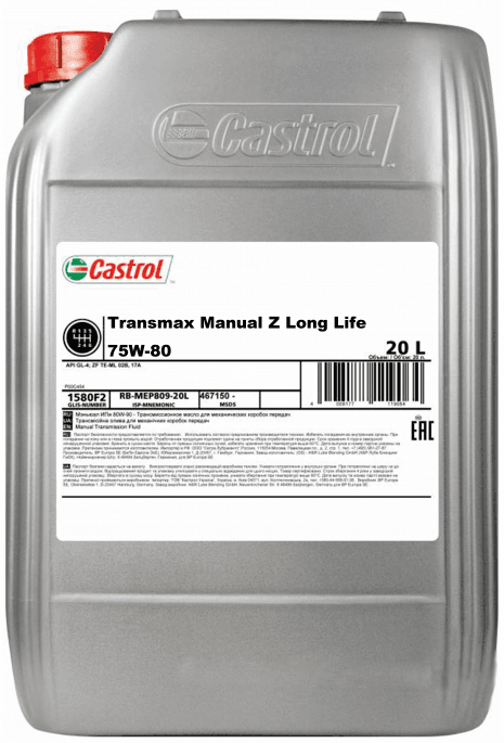 Масло трансмиссионное TRANSMAX MANUAL Z LONG LIFE 75W80 20л