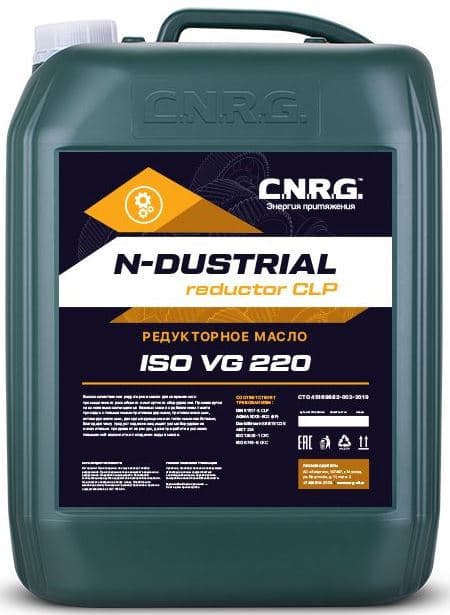 Масло редукторное CNRG N-Dustrial Reductor CLP 220 20л