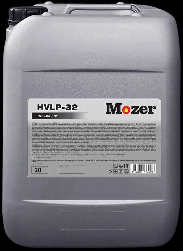 Масло MOZER HYDRAULIC OIL