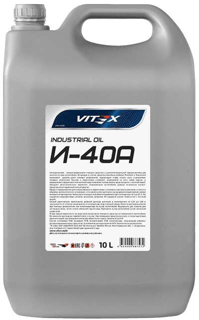 Масло веретенное И-40А (10л) (VITEX)