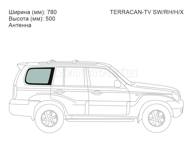 Стекло кузова боковое (не опускное) (Справа / Цвет зеленый / Антенна) Hyundai Terracan 01-07
